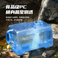 25L Outdoor Square Water Bucket with Faucet for Camping and Car Travel