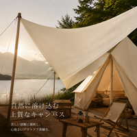 Polyester Fabric, Plain, Waterproof, Light-shielding Cloth, 300D, Wide Width 2m, Roll, Cream, Outdoor, Camping, Events, DIY
