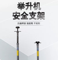 Steel Lift Safety Support Stand for Vehicle Transmission and Jack
