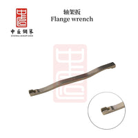 三角琴轴架扳可适用于雷诺卡哇伊款式钢琴