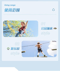 户外儿童蹦极床跳跳床蹦蹦床游乐场弹力绳汽车扣安全兜安全带配件
