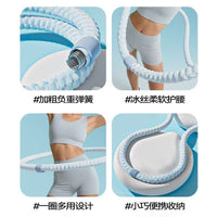 SMOOKY加重冰丝呼啦圈静音款收腹不伤腰软弹簧呼啦圈燃脂廋腰神器