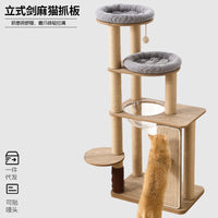 猫爬架小户型不占地木质猫爬架猫窝猫树一体猫抓板猫架子猫咪爬架