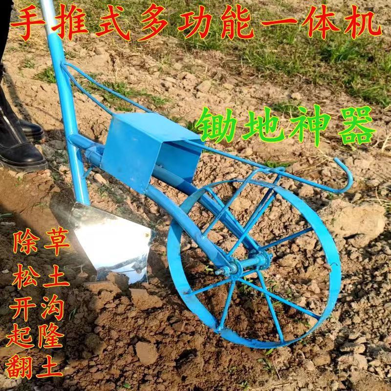 Hand Push Soil Tiller for Farming, Weeding, Furrowing, and Gardening