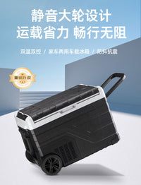 厂价直销车载冰箱压缩机制冷12V24V车家两用冷冻冷藏汽车速冻冰柜