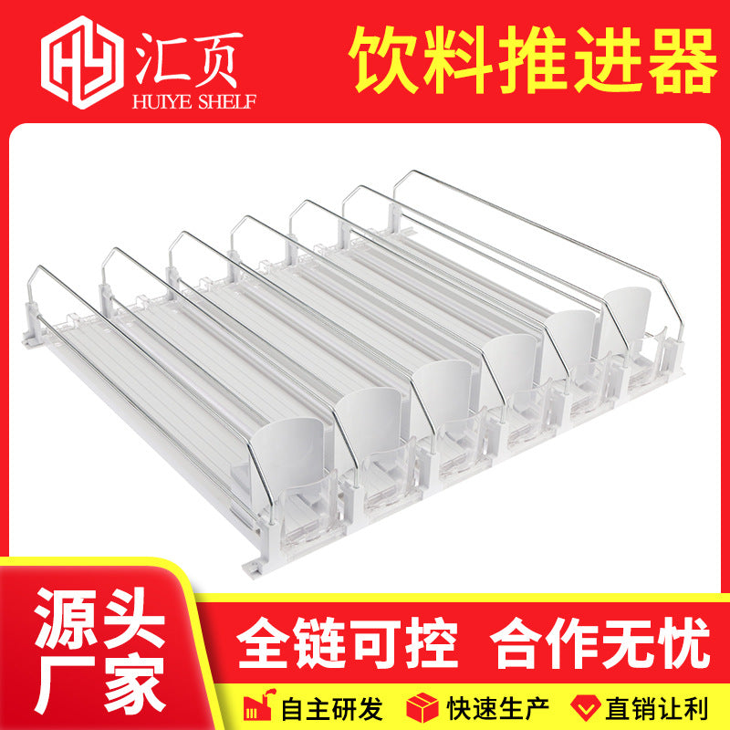 Refrigerator Beverage Pusher with Automatic Slide Rack