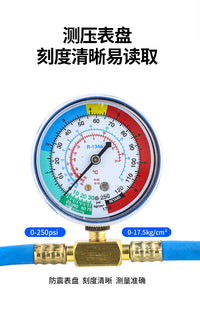 R134A Automotive AC Refrigerant Charging Hose and Gauge Tool M14 1/2