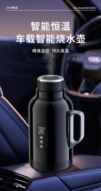 车载烧水壶2025新款12v24v通用加热水杯电热水壶车用热水器保温壶