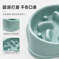 宠物慢食碗猫狗通用慢食碗防噎食防呛喂食盆塑料碗狗狗猫咪喂食碗