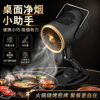 Portable Desktop Range Hood with USB Power and Lithium Battery