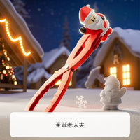 圣诞老人雪球夹可爱圣诞节儿童玩雪工具雪夹创意加厚加长雪球模具