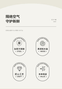 304不锈钢咖啡豆罐防潮保鲜密封罐杂粮零食罐滋补品干果茶叶罐 圆