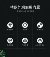 铁皮工具箱子加厚大容量工业级五金电动电镐电锤冲击钻整理收纳盒 中号工具箱