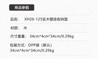 圆形室内木质挂篮壁挂装饰插花装饰田园风置物篮民宿背景墙面挂饰