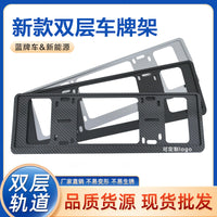 XCLPF Aluminum Alloy Anti-Theft License Plate Frame with Double-Layer Track