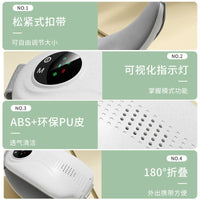 可折叠数显蓝牙音乐恒温热敷眼睛保护按摩仪
