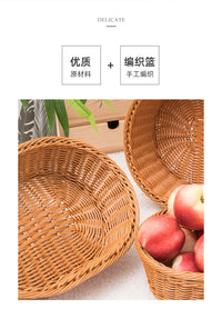 仿藤篮编织水果篮家居收纳筐桌面杂物收纳篮超市展示篮厨房果蔬篮