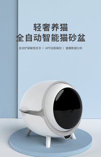 Automatic Smart Self-Cleaning Cat Litter Box, Enclosed, Large Capacity, Remote Control, EU Plug