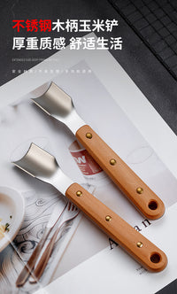 304 Stainless Steel Corn Peeler