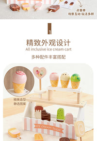 儿童过家家仿真木制甜品雪糕架售卖架宝宝冰淇淋小卖部过家家玩具