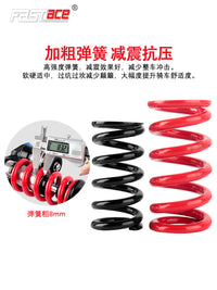 fastace法斯特53RC/72RC减震器自行车弹簧避震器冲山车减震后胆