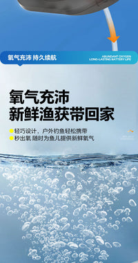 胜丸浮水增氧泵钓鱼专用氧气泵小型便携户外USB充电养鱼打氧泵