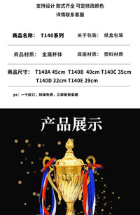 Zinc Alloy Football Trophy, Creative Design, Custom Logo Available