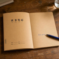 A5 Kraft Paper Notebook for English Practice and General Use, Thickened Eye-Protection Paper