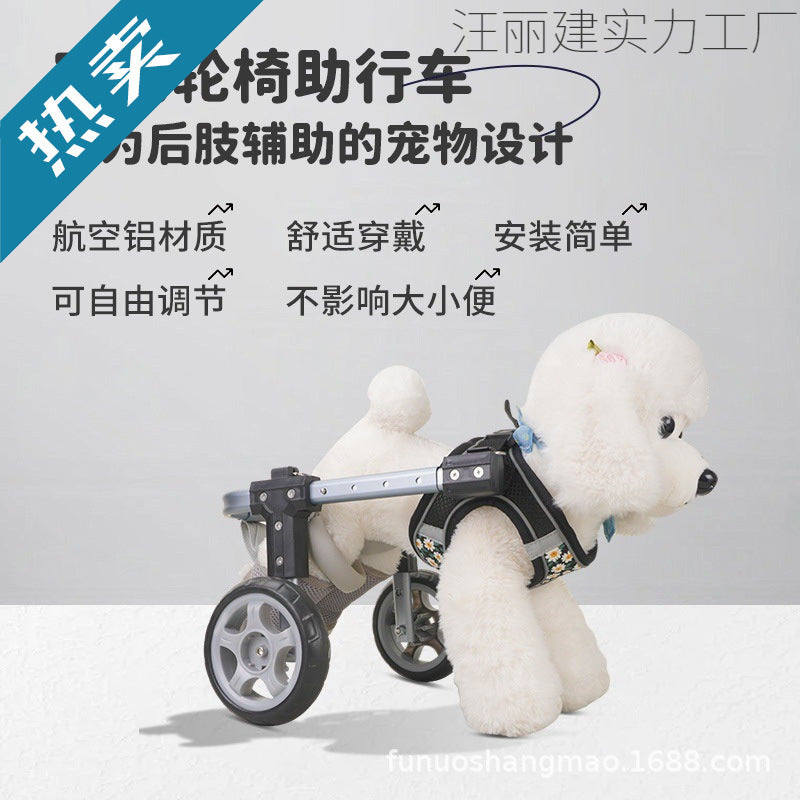 Adjustable Pet Wheelchair for Dogs and Cats, Metal Frame, Four-Wheel Mobility Aid