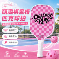 Fiberglass Pickleball Paddle Set with Carbon Fiber Honeycomb Core