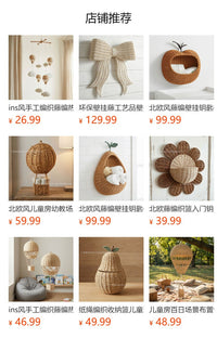 Nordic Flower Rattan Wall Decoration for Home Decor