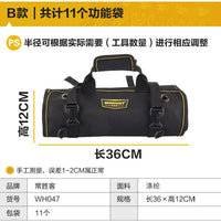 常胜客卷筒式工具包家电电工维修多功能滚筒工作包手提便携工具袋