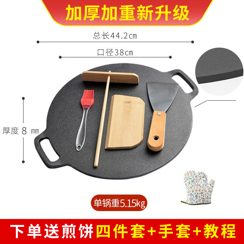 38CM with Gift