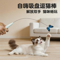 Automatic Rotating Butterfly Cat Toy