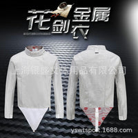 击剑服佩剑金属衣 成人儿童击剑器材可全国比赛佩剑导电服CE认证