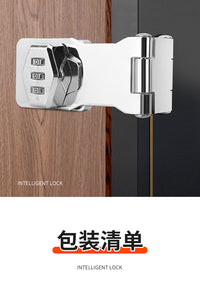 免打孔衣柜密码锁抽屉冰箱锁安全锁防盗双开柜锁文件柜推拉门锁具