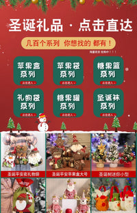 圣诞节装饰品20cm迷你小型圣诞树商场橱窗桌面摆件小礼物圣诞树 麻布公仔(雪人)