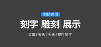 雕刻机小型电动刻字笔不锈钢金属打标机石头混凝土试块刻字电刻笔