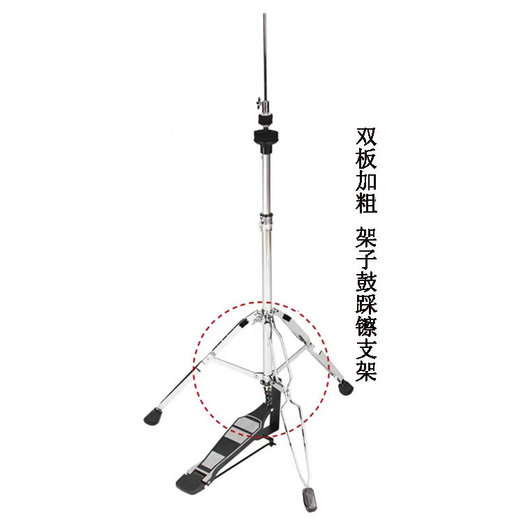 FENGCHEN Double-Legged Hi-Hat Stand for Drum Set, Chrome
