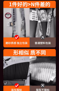 汽车遮阳帘车窗玻璃防晒隔热不透光隐私挡板后排儿童遮光防紫外线