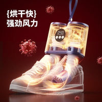 跨境新款烘鞋器速干定时便携折叠学生烘鞋机恒温除臭干鞋神器