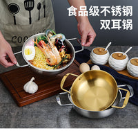 韩式不锈钢泡面锅拉面锅海鲜锅金色煮面锅小汤锅网红方便面双耳锅