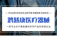 工厂批发 手功能组合训练器 偏瘫训练器上肢协调精细训练康复器材