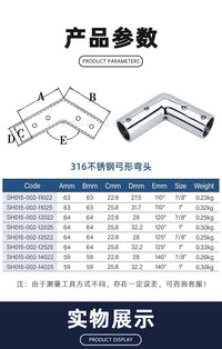 Extended Arch Elbow 316 Stainless Steel Pipe Connector for Marine Hardware, Multiple Specifications Cast Elbow
