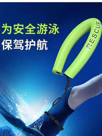 免充气跟屁虫专用游泳浮力棒救生浮标救生棒成人漂浮神器游泳浮漂