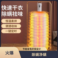 亚马逊迷你便捷家用干衣机智能速干小型可折叠收纳婴儿衣服消毒烘 美规