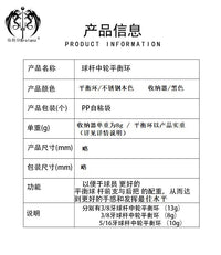供应跨境专供品质款台球杆不锈钢平衡环10g13g8g桌球配件
