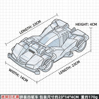 4WD Assembly Car Kit Electric-Powered Mini 4WD Race Car Develops Hands-On Skills for Children, Hobbyists, Indoor Play, School Projects, Display Shelf 888