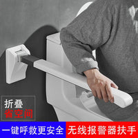 Folding Toilet Safety Rail for Elderly and Disabled, 304 Stainless Steel