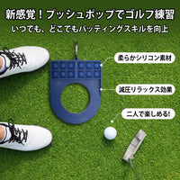 Golf Putting Cup, Putter Practice, Home Putter Training Cup, Silicone, Silent, Indoor & Outdoor Use, 180g
